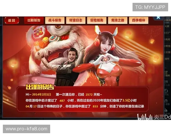 深入分析凯发娱乐集团官网的游戏种类及运营模式，为玩家提供指南