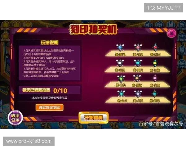 新手玩家必看：如何在K8凯发平台官网上获取丰厚奖金