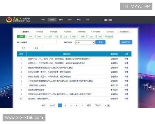 觊发k8旗舰厅官方提供便捷的充值提现渠道,快速到账让玩家体验更顺畅 觊发k8旗舰厅官方提供便捷的充值提现渠道,快速到账让玩家体验更顺畅