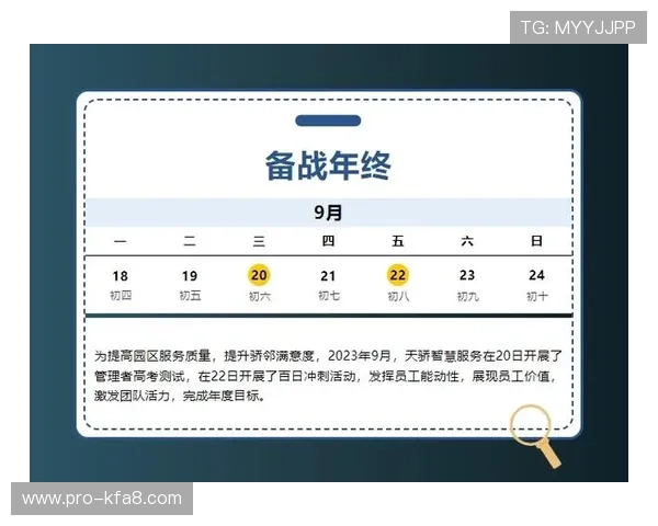 K8凯发app手机界面设计人性化，操作更加简洁直观，提升用户满意度