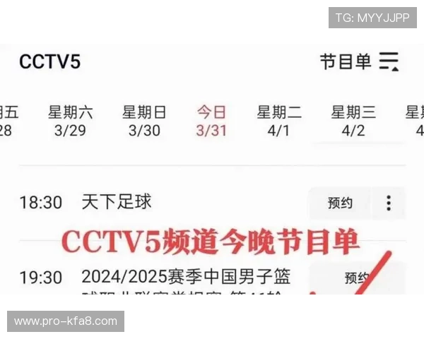 凯发K8.com手机版助力体育赛事直播，带来实时投注与精彩赛事同步体验