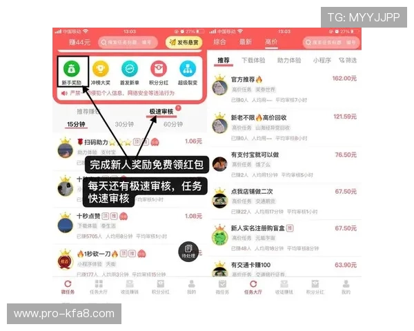 K8现金下载官方平台，轻松注册领取丰富奖励享受极速提现