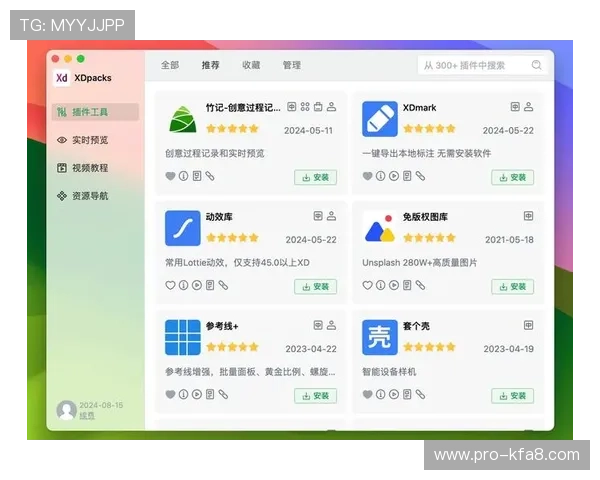 凯发娱乐会员申请流程详解帮助新手快速注册成为会员 凯发娱乐会员申请流程详解帮助新手快速注册成为会员