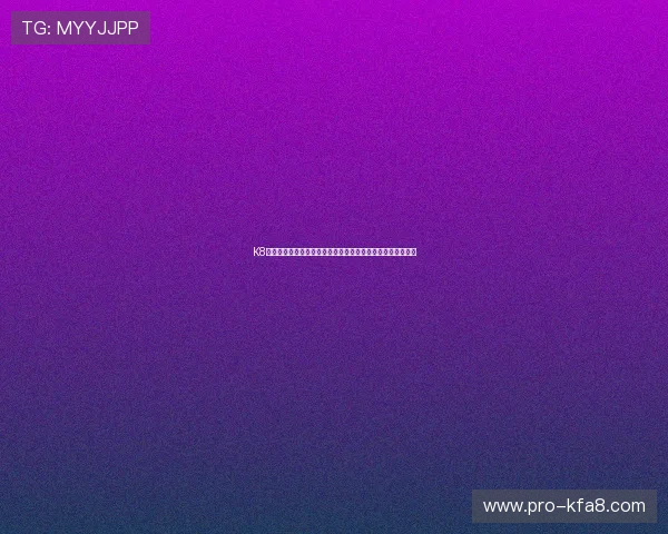 K8凯发国际开户安全性分析保障玩家资金与信息安全的关键措施