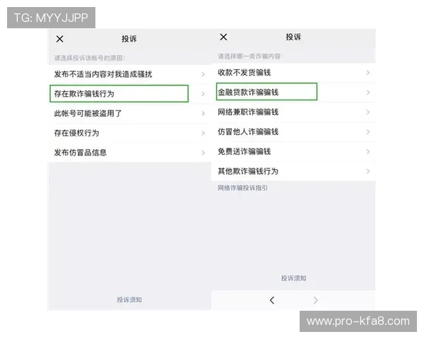 凯发登录入口客户端功能全面介绍及操作步骤详细解析