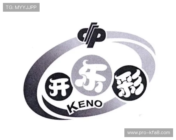 Keno彩票未来发展趋势与创新玩法，探索更多可能性提升游戏乐趣