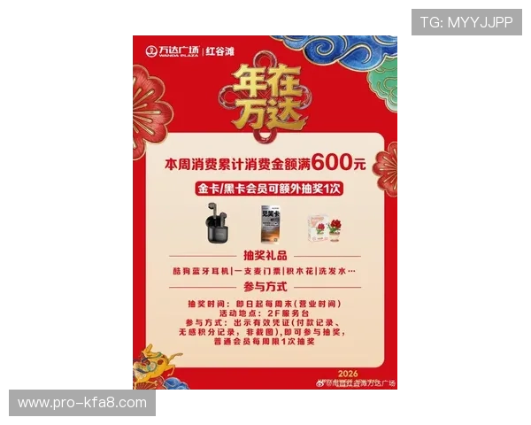 K8旗舰厅中国优惠活动频繁，最新促销信息助你轻松赢取丰厚奖励