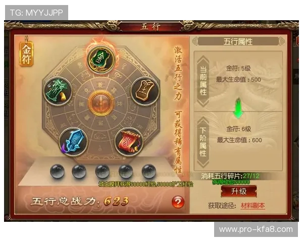 K8凯发旗舰厅下载官网：新手玩家必看游戏攻略与玩法技巧分享