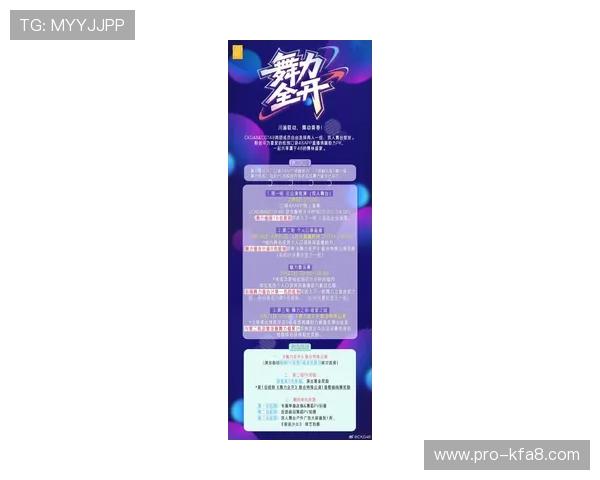 K8电子竞技俱乐部官网最新赛事预告与精彩回放一站式浏览指南