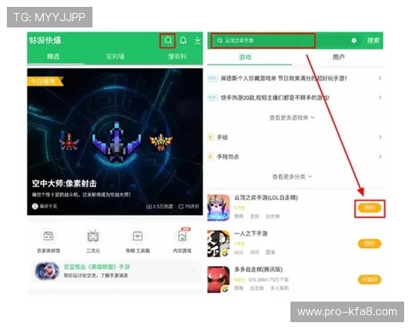 凯发下载入口官网官方最新公告与版本更新信息，第一时间掌握游戏动态