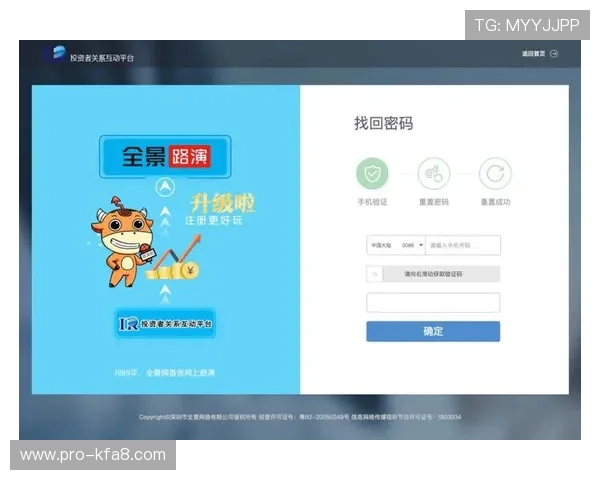 凯发体育登陆官方入口2024年最新版本推荐确保账号安全与稳定登录