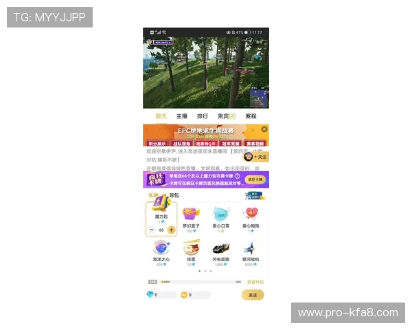 凯发游戏官网入口网址官方入口地址安全保障，防止账号信息泄露风险