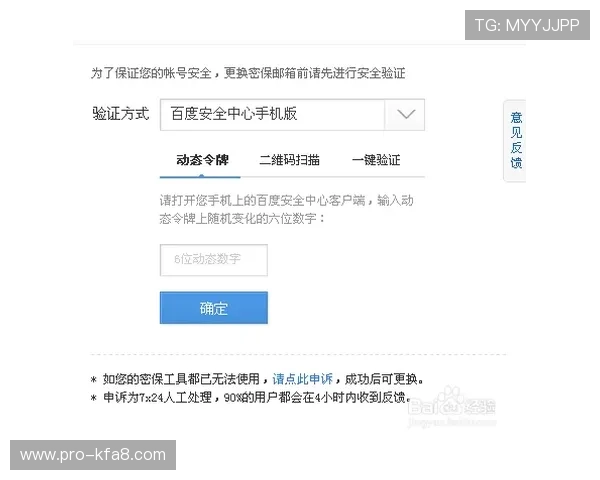凯发账号如何进行实名认证提升账户安全性 凯发账号如何进行实名认证提升账户安全性