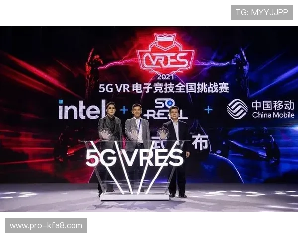 利用5G电游实现实时多人对战,打造最真实的电竞竞技体验 利用5G电游实现实时多人对战,打造最真实的电竞竞技体验