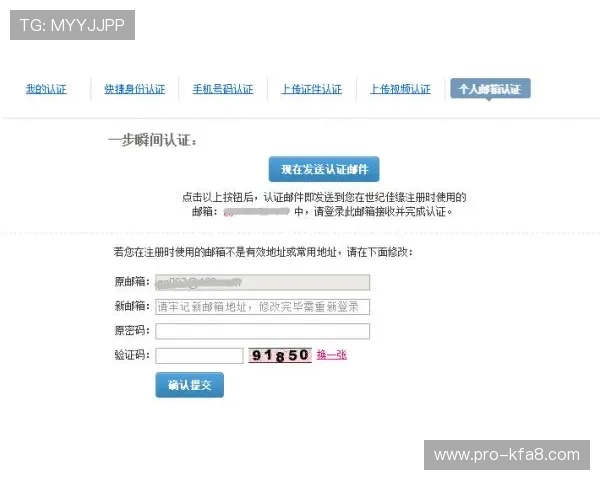 凯发会员登录官网入口最新入口地址更新，确保用户无障碍访问官方平台