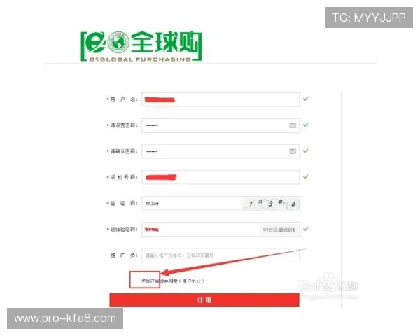 凯发网网站会员注册流程及注册费用详细介绍让你轻松入门