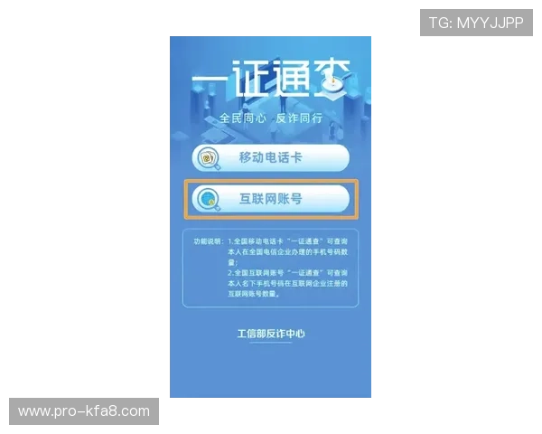 如何快速安全地登录凯发电投网站确保账户信息安全 如何快速安全地登录凯发电投网站确保账户信息安全